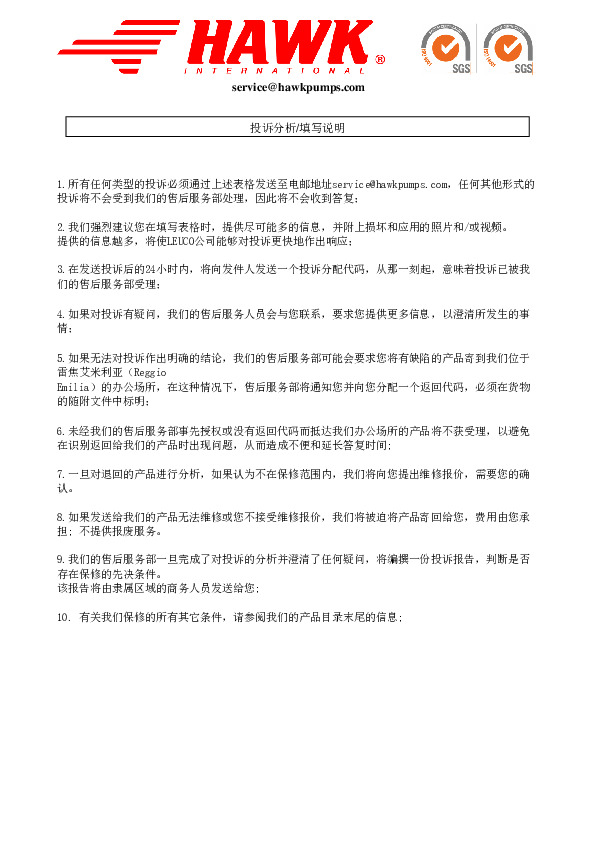 CLAIM INSTRUCTIONS rev1 cn