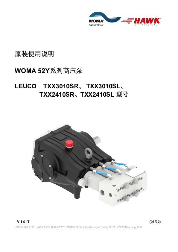 Manuale Istruzioni TXX V1 0 004 CN