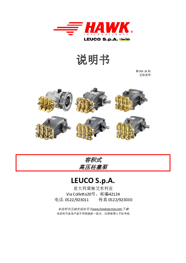 Manuale di istruzioni 001 18 CN