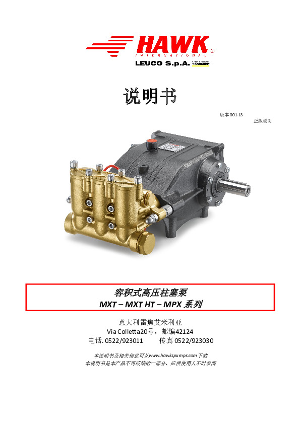 Manuale serie MXT REV 09 CN 2018